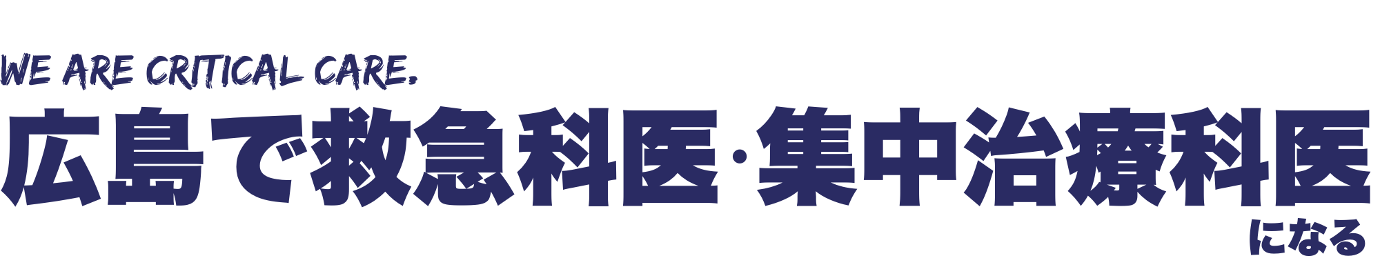 We are Critical Care