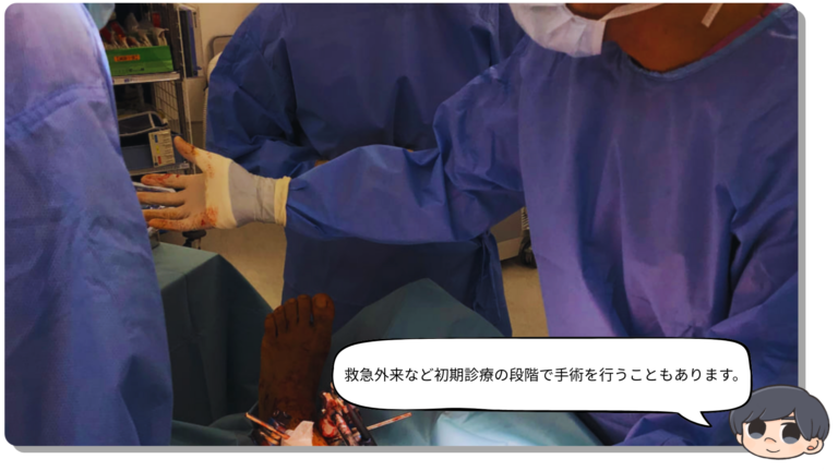外傷整形外科医とは？ – 広島大学救急集中治療科リクルートサイト